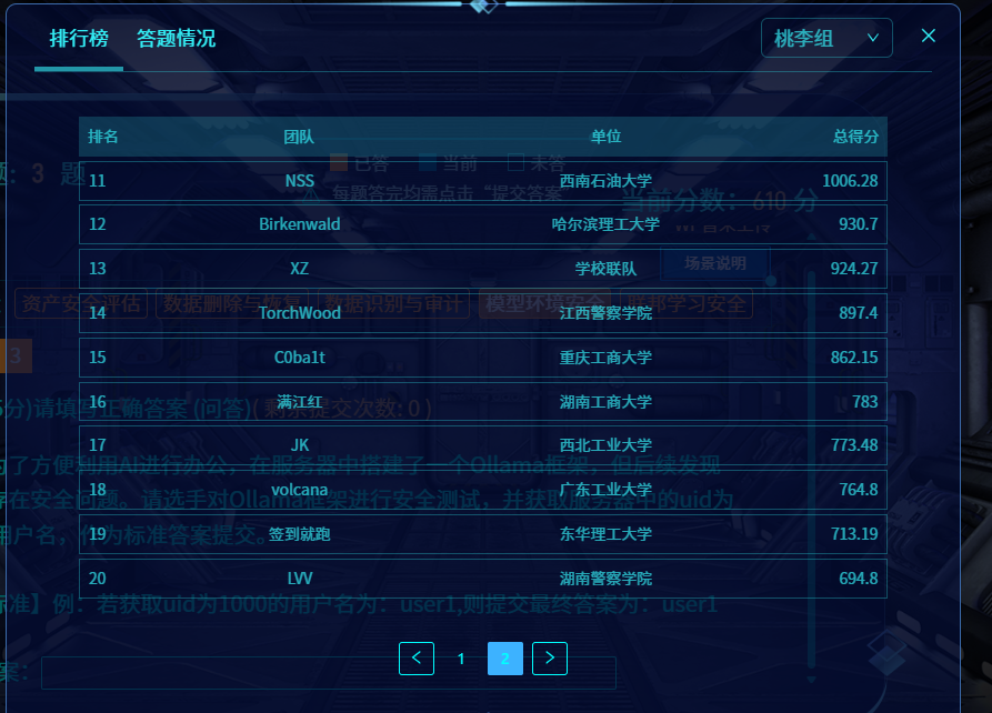 PixPin_2025-04-20_14-57-36