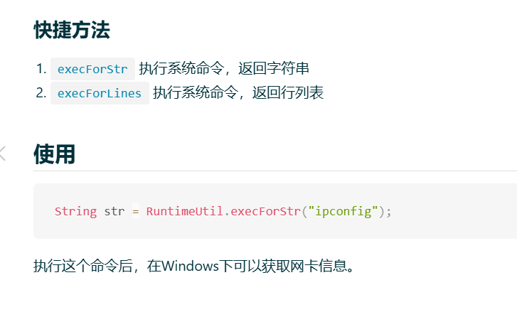 image-20250213054712409