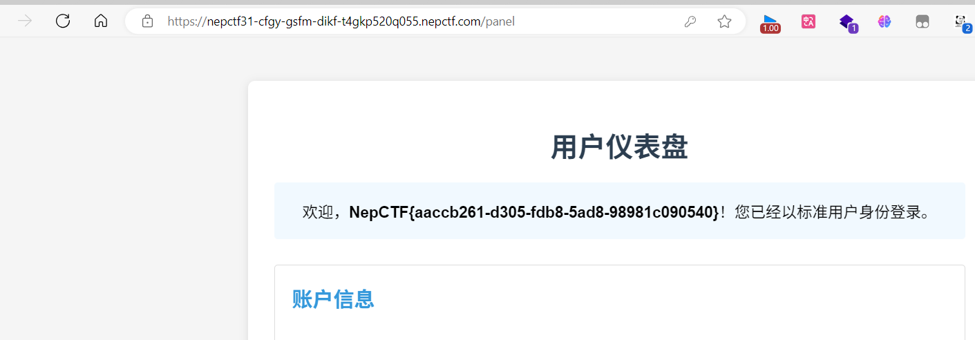 image-20250730213204789