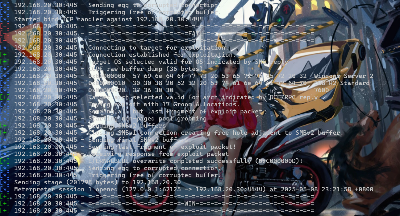 image-20250508234920432