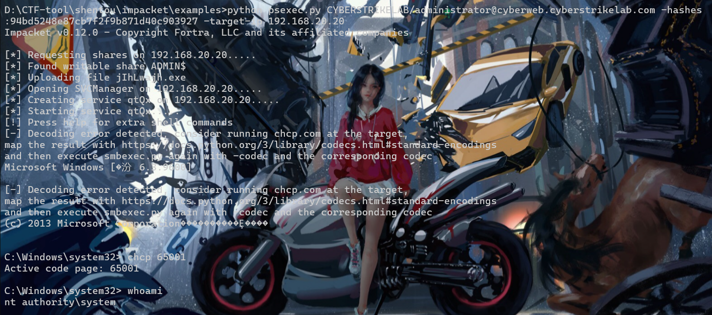 image-20250508235352281