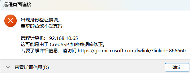 image-20250509033333147