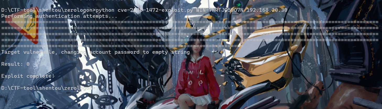 image-20250515182649414