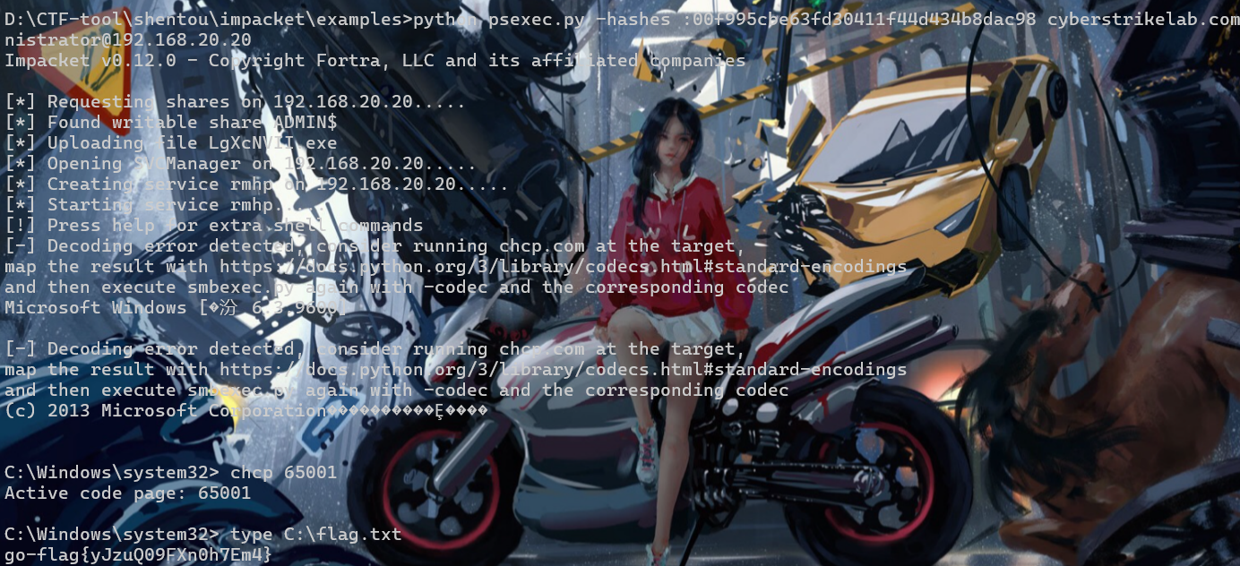 image-20250515182748090
