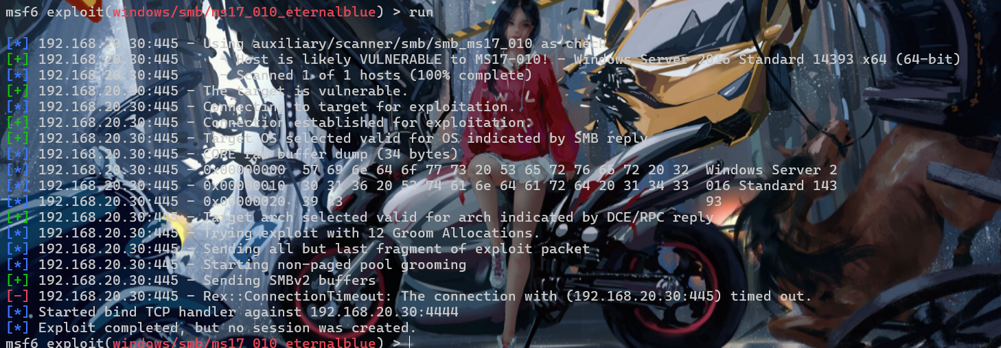 image-20250515215452093