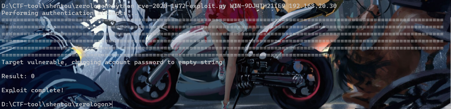 image-20250515215518775