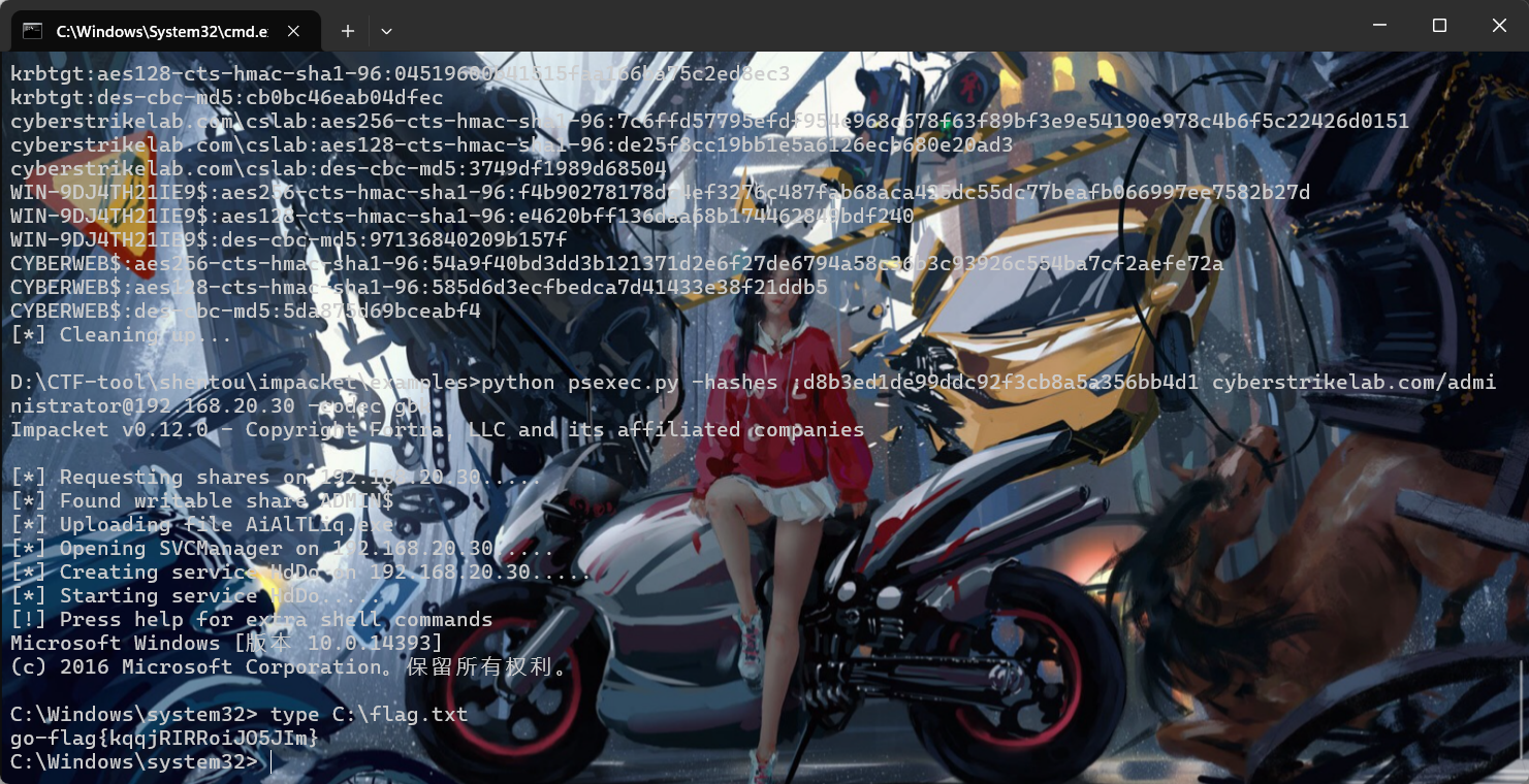 image-20250515215527274
