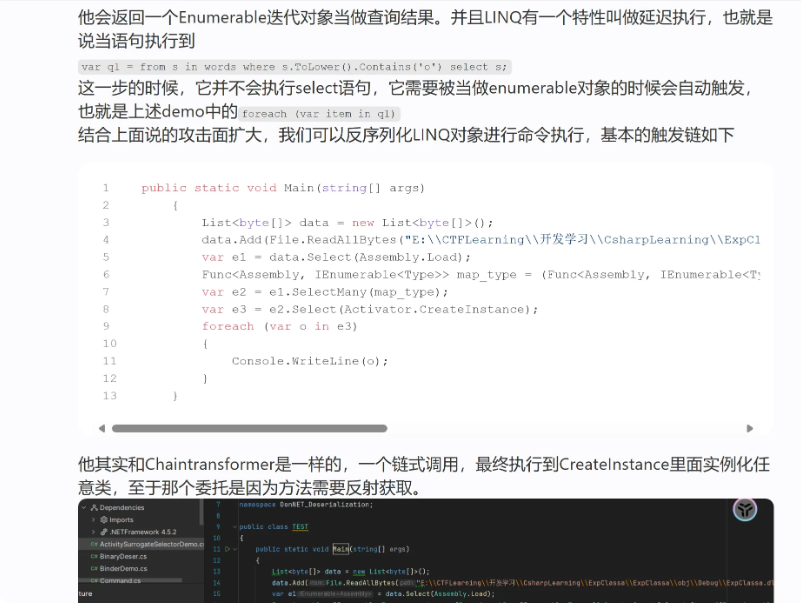 image-20250710032947024
